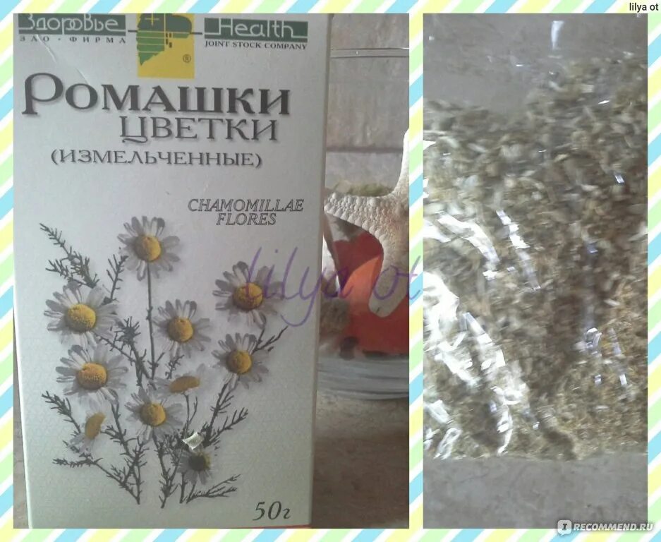 Пастушья сумка при месячных. Пастушья сумка при месячных