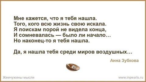 Снится конец