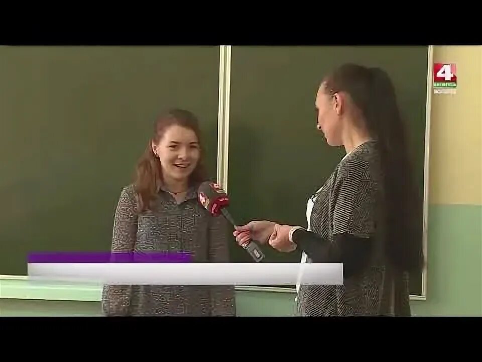 4 школа осиповичи. 4 школа осиповичи