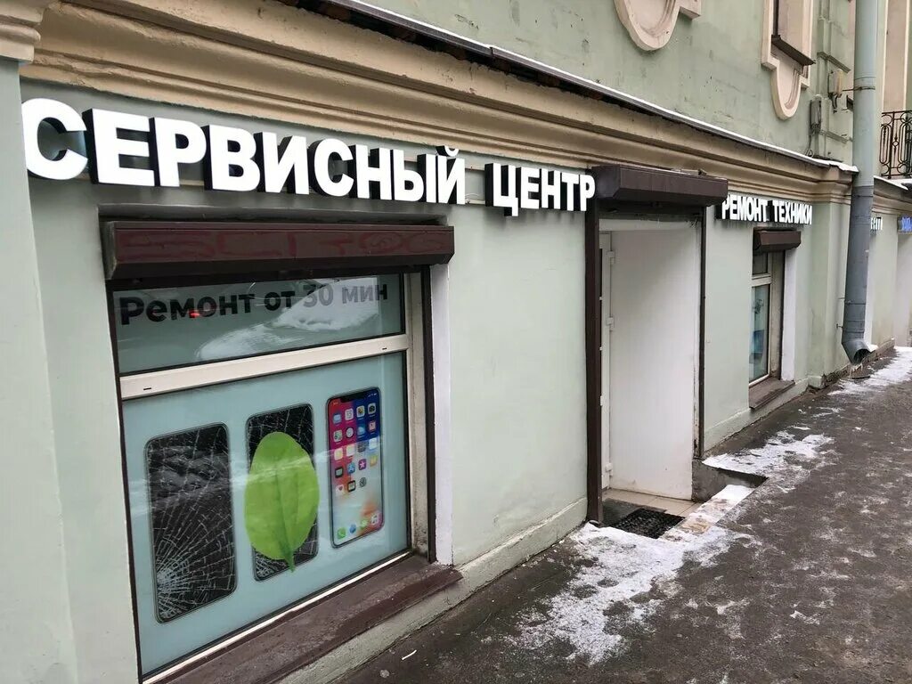 мазурова 74 гомель. гомельская 74. отзывы гарант сервиса. ул 9 января 12 кемерово. дизайн сервисного центра.