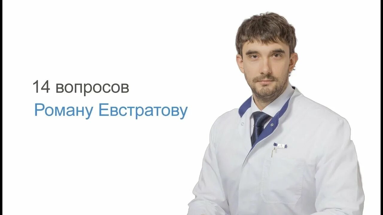 Онкодерматолог хирург