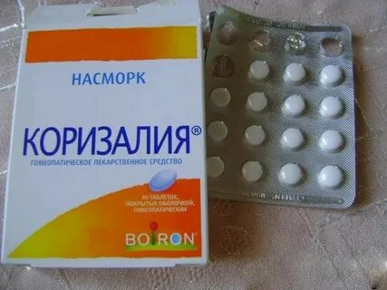 Какие таблетки при насморке без температуры