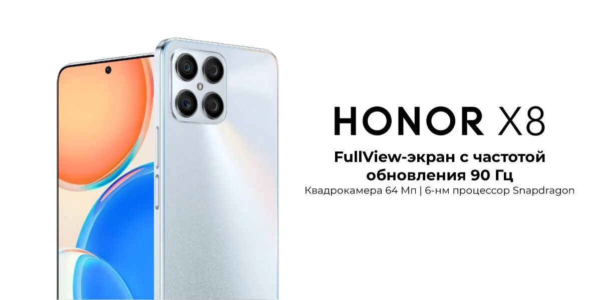 Honor x8b 8 обзор. Honor 8x. Хонор 8x. Honor 8x Ram Turbo. Honor 8x характеристики.