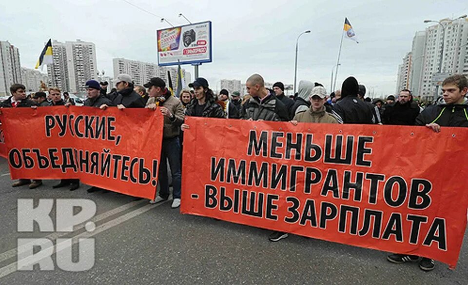 Русские против мигрантов. Лозунги против мигрантов. Долой мигрантов. Против мигрантов из средней Азии. Движение против русских