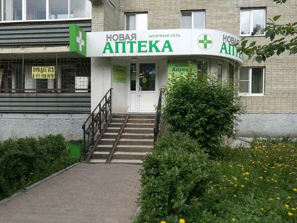 аптека заречный свердловская область. аптека заречный свердловская область. аптека заречный свердловская область. бульвар алещенкова заречный. ленинградская 27 заречный свердловская область.
