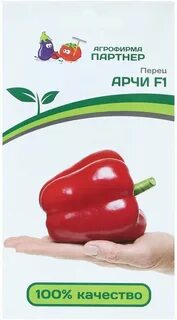 Арчи перец отзывы