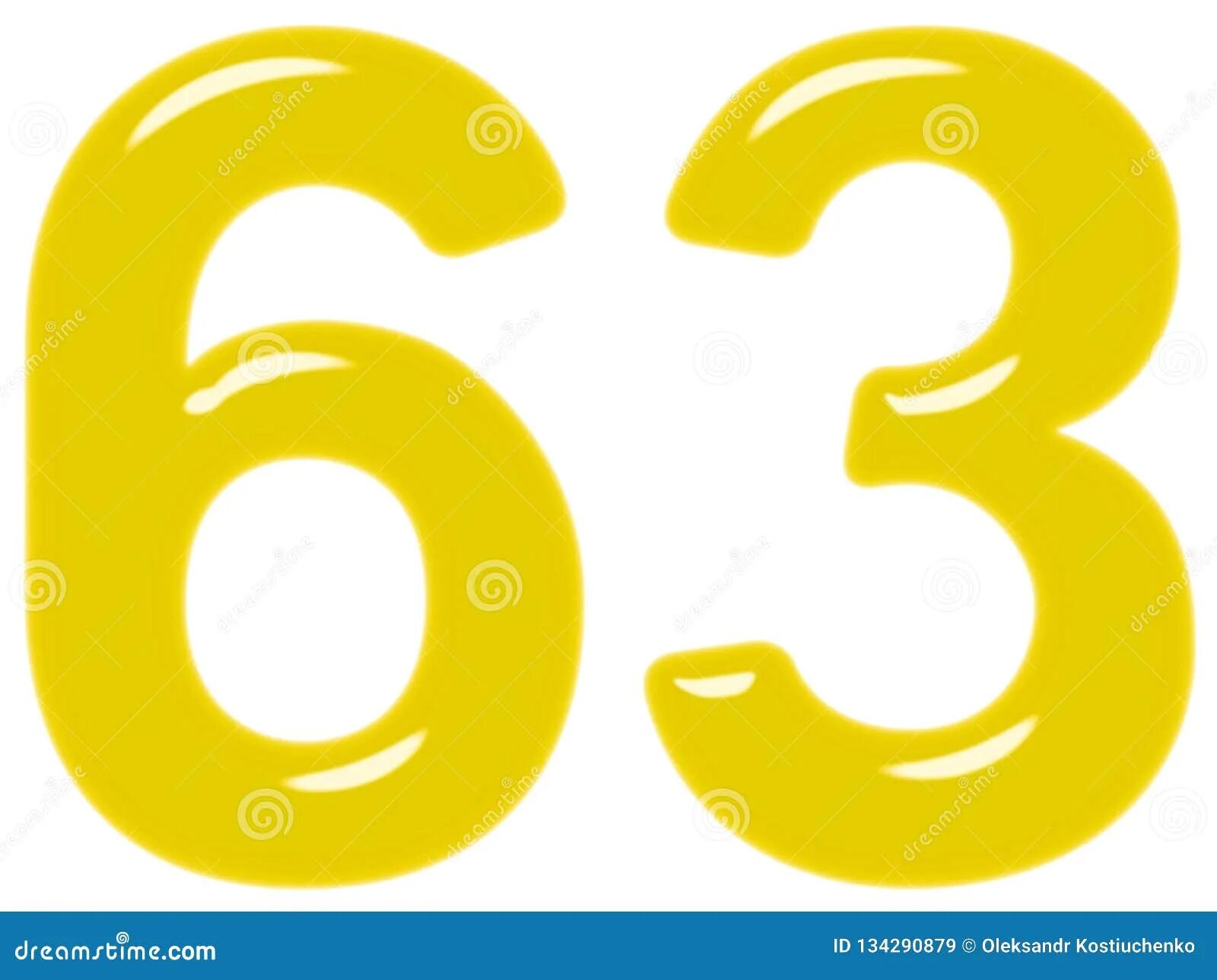 Цифра 63. 63 Шестьдесят три. Цифра 63 жёлтые. Число 63 картинки.