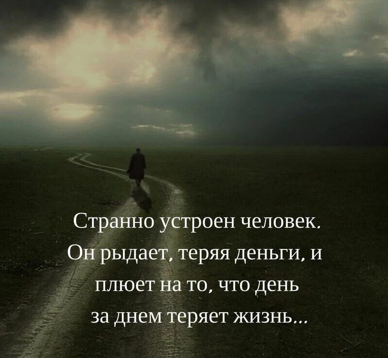 Потерять деньги чтобы стать богом