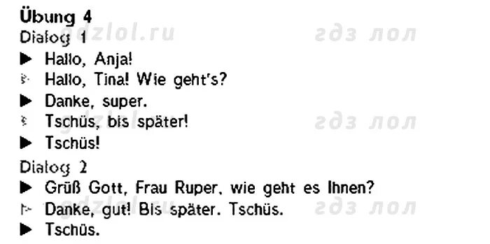 люди перевод на немецкий язык. люди перевод на немецкий язык. учим части тела. члены семьи на немецком языке. части тела на немецком языке с переводом с транскрипцией.
