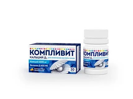 Компливит кальций д3