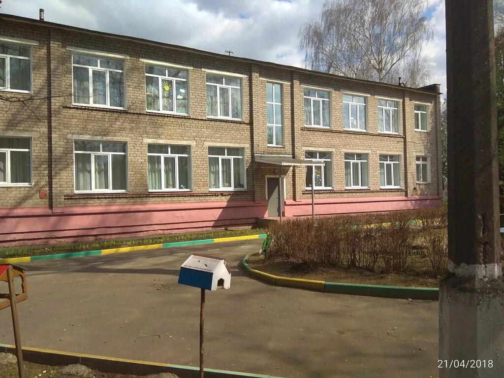 Детский сад 18 орехово-зуево. Орехово-зуево улица горького 51 детский сад. Детский сад 17 орехово-зуево. Школа 25 орехово-зуево. Детский сад 25 орехово-зуево.