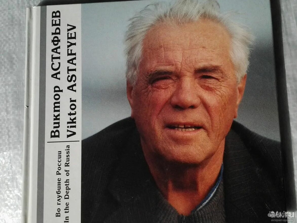 артене юлиан федорович фото. писатель прозаик 7 букв. юрий казаков цитаты. уильям фолкнер (1897-1962). владимир сорокин 2021.