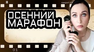 Ангелофрения