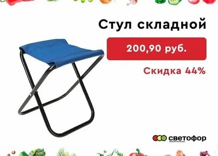 Интернет магазин складно