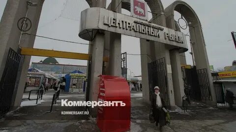 Рынок телефонов пермь