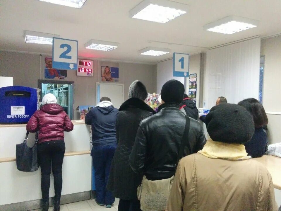 Почта башкирии. Почта россии 54 отделение. 450054 уфа. почтовое отделение 57 уфа. почта россии на проспекте октября 78.