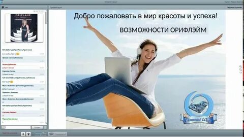 Успех красоты