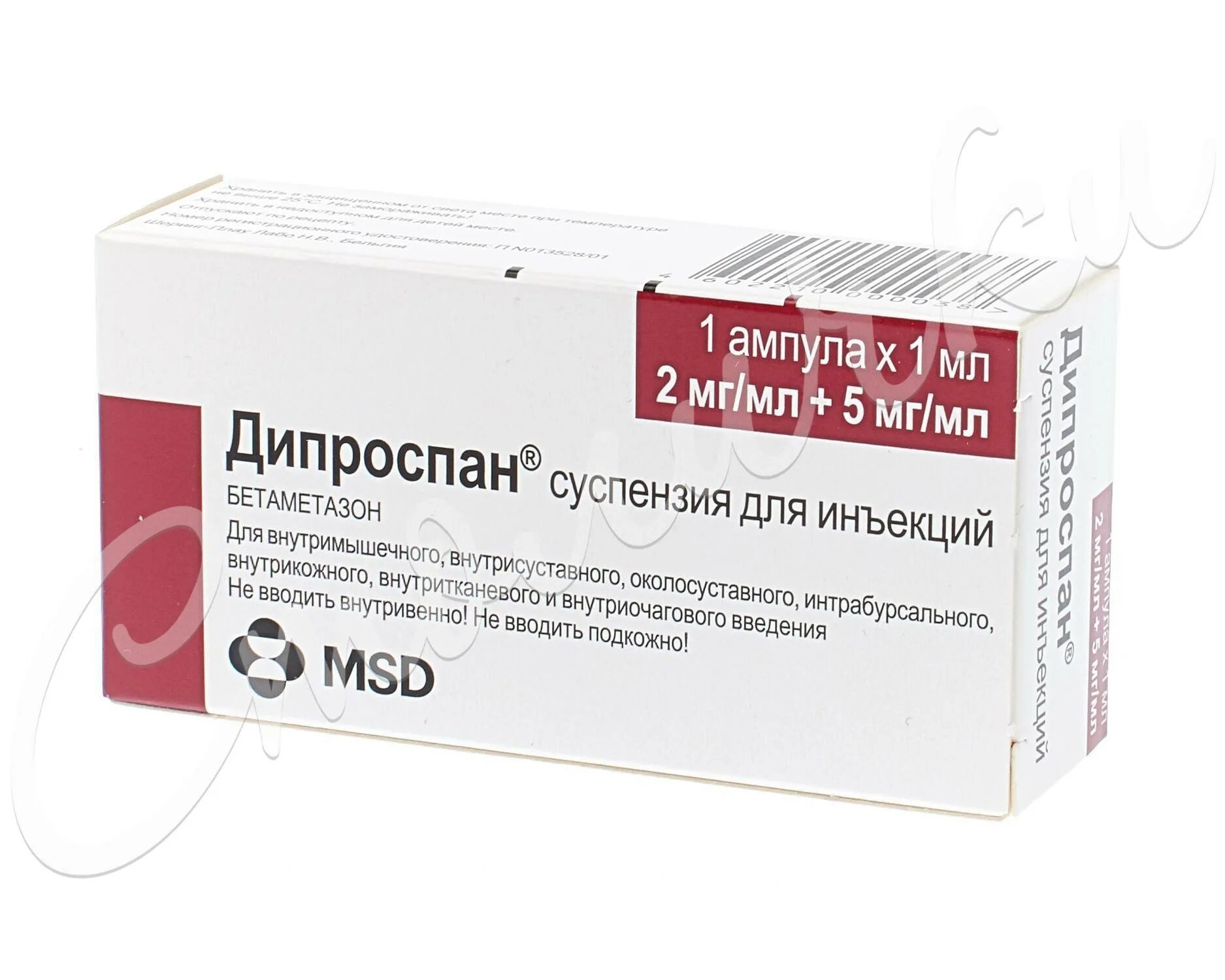 Дипроспан укол 1мл. Дипромета 1 мл. Дипроспан 7мг/мл 1мл сусп.д/ин 1 амп. Дипроспан суспензия 1 мл 1.