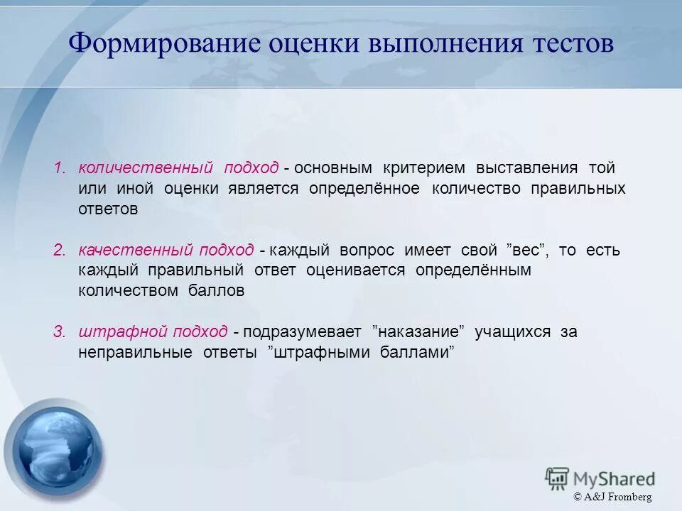 "материализованный" вид это. Типовое значение предложения. Критерии признания объекта в качестве основных средств. Критерии признания основных средств в бухгалтерском учете. Актуальность тревожности детей.