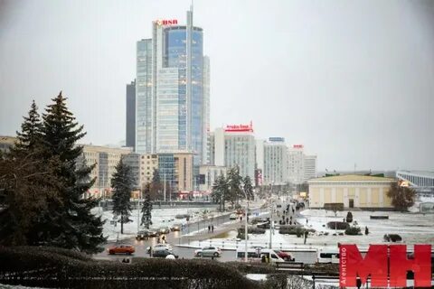 Минск сегодня сайт