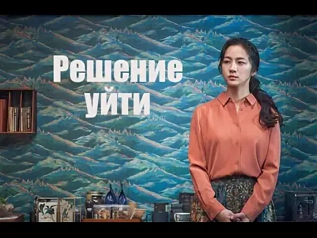 Решение 2022