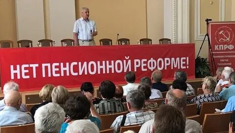 Инициативная группа референдума