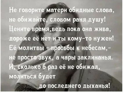 Статус потеряла ребенка