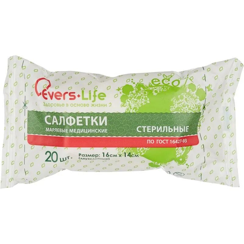 Салфетки марлевые медицинские стерильные 45х29 волжская мануфактура. Салфетка медицинская стерильная 14х16 см. Салфетка стерильная марлевая размеры. Стерильные двухслойные марлев евро 5х5. Стерилюкс ес салфетки стерильные 10х10см №10 2320131.