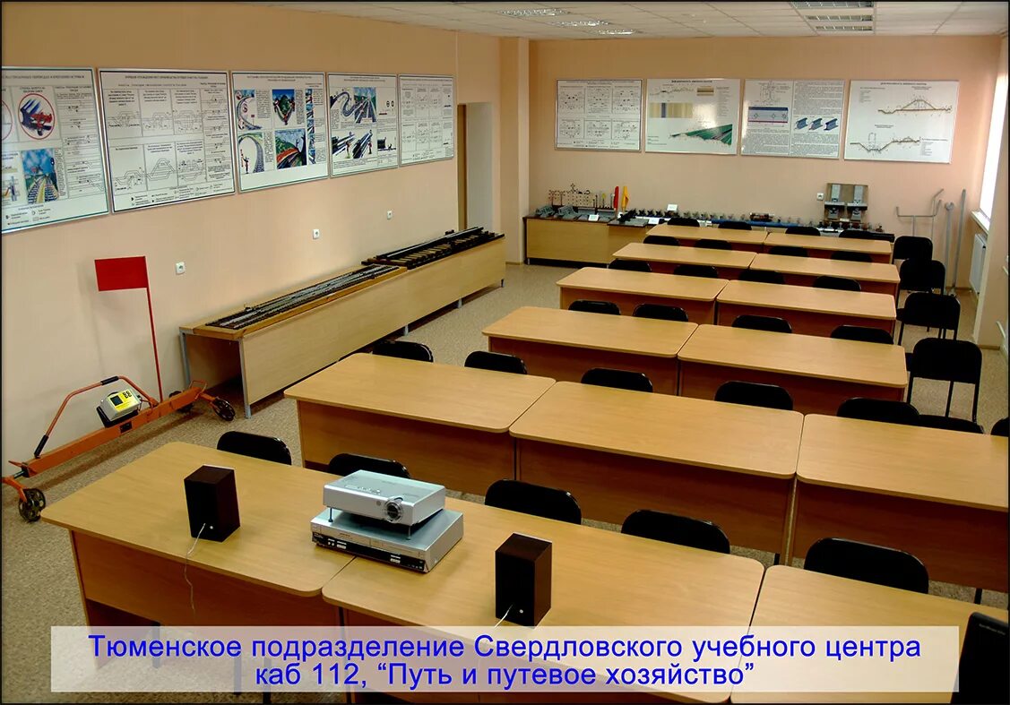 учебный центр квалификация