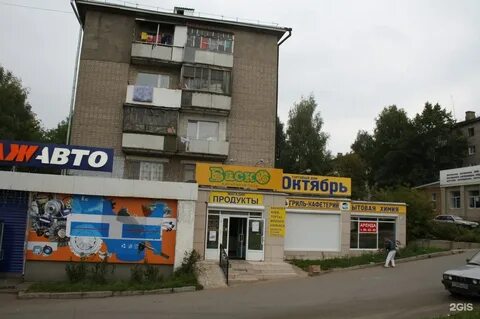 Вираж ижевск телефон
