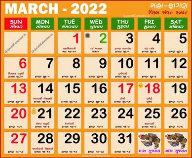 22 ноябрь 2021
