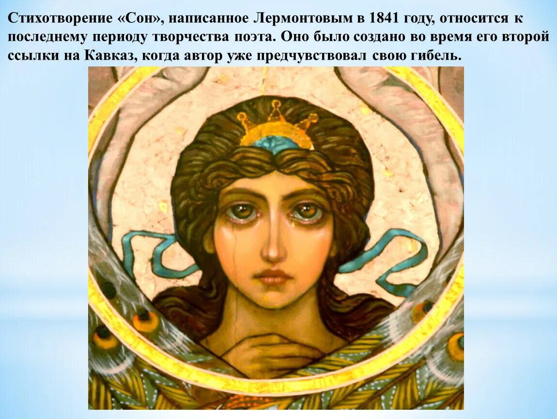 Стихи о любви к мужчине известных поэтов. Ты приснилась мне во сне стихи девушке. Функции сна физиология. Как здорово сочинять стихи. Сон сочинять стихи.
