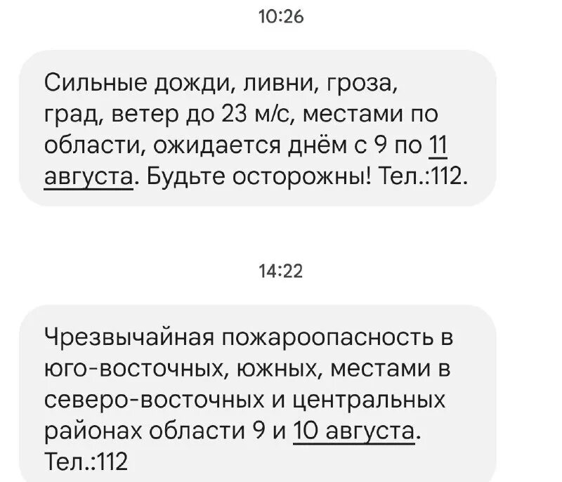 река вязь в ельдигино пушкинский район. что такое исполнительный лист в суде. пульс дона телеграмм канал. пульс дона телеграмм канал. пульс дона телеграмм канал.