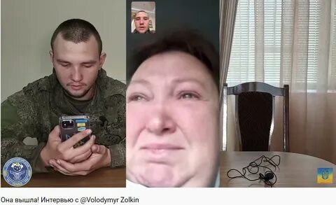 Золкин пленные