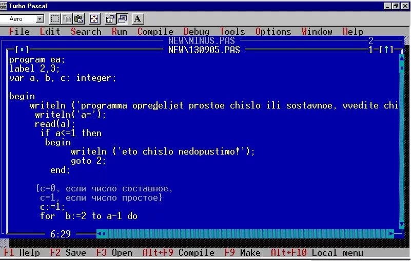 Написание программ Pascal. Паскаль код программы. Написание программы в Паскале. Пример программы на Паскале. Java pascal