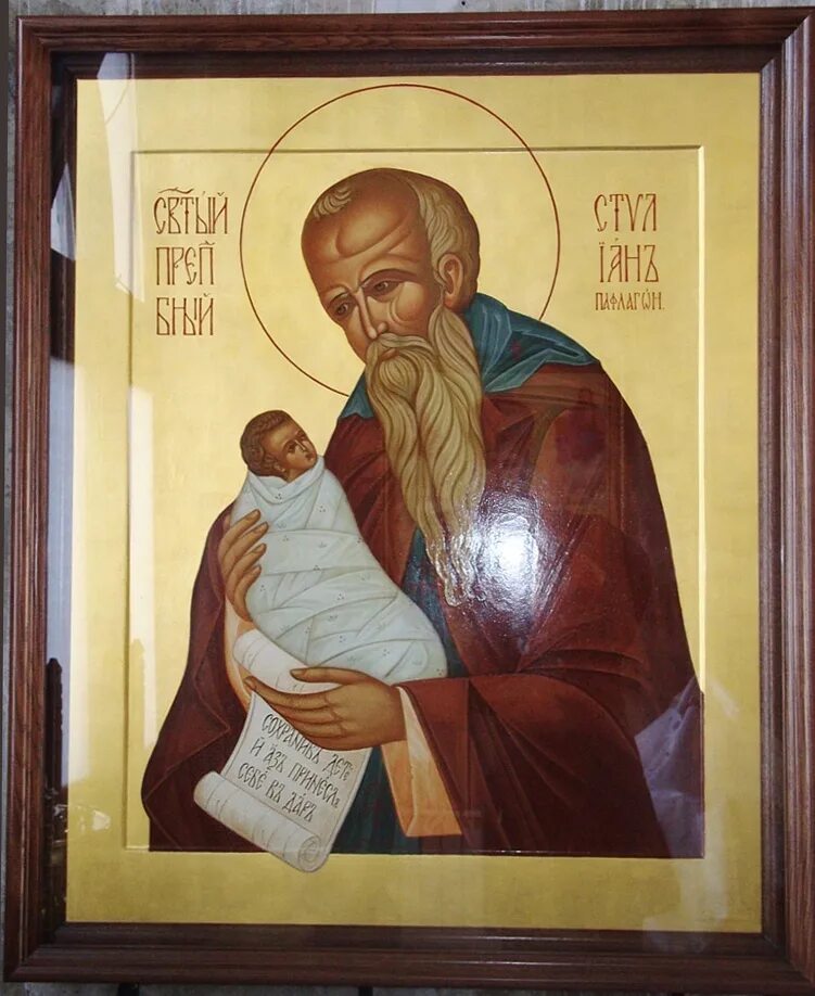 Преподобный Стилиан Пафлогонский (со стразами) Лампада