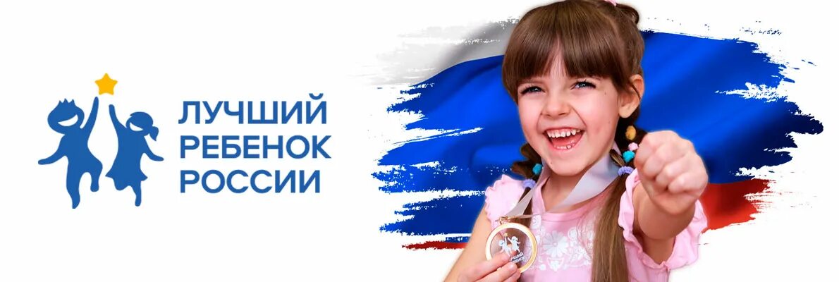 Картинка дети россии 2023