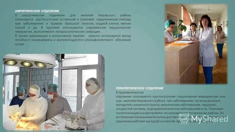 н. онсп чебоксары. артемьева галина алексеевна чебоксары. семашко отделение челюстно лицевой хирургии. а.