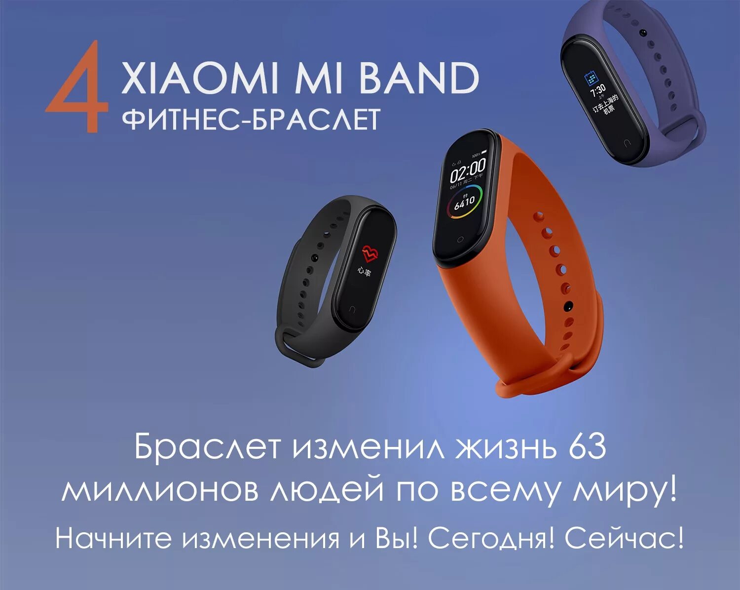 Xiaomi Smart Band 4. Фитнес браслет Ксиаоми ми бэнд 4. Браслет на Ксиаоми банд 4 с. Фитнес часы Xiaomi mi Band 4.