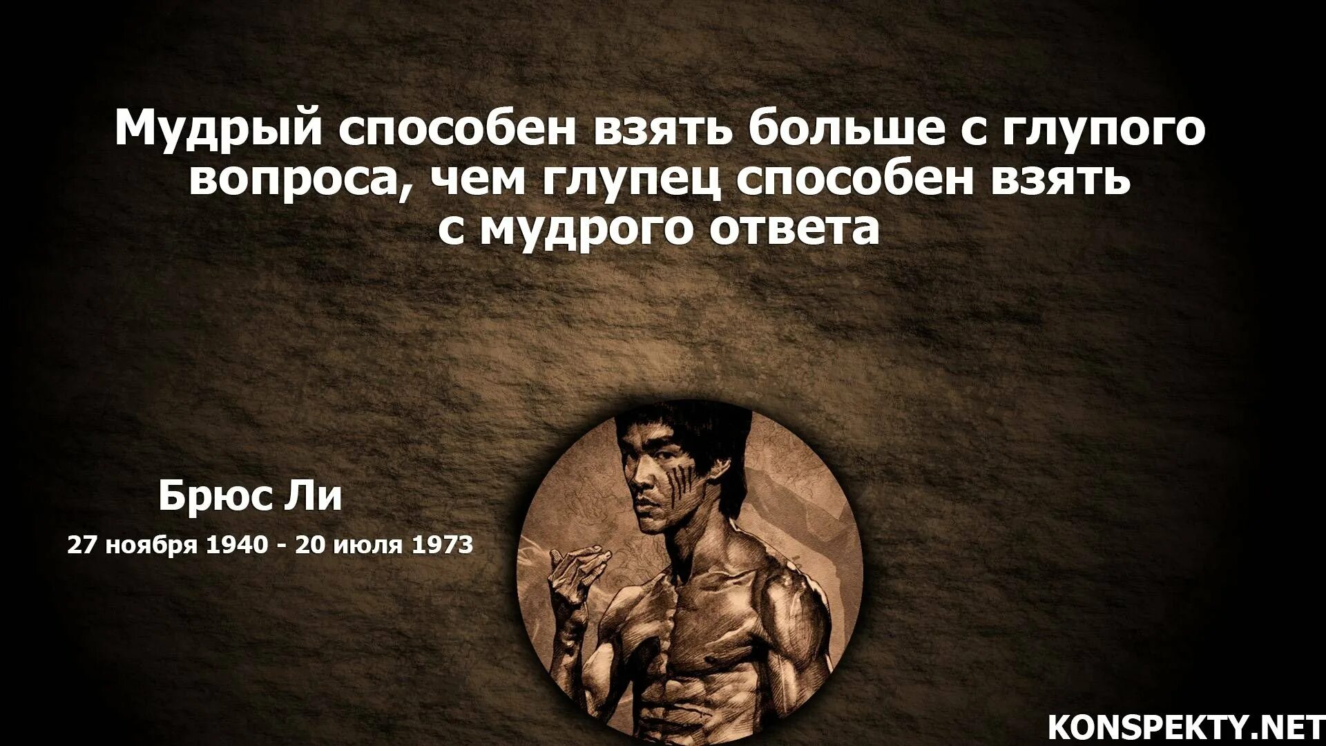 Борьба с самой собой цитаты. Цитаты великих. мудрые высказывания. мотивирующие высказывания. умные цитаты.