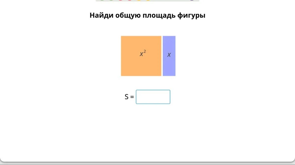 Приближённое значение площади. Приближенное значение площади фигуры. Вычислите приближенную площадь. Измерение площади фигуры с помощью палетки. Измерение площади методом палетки.