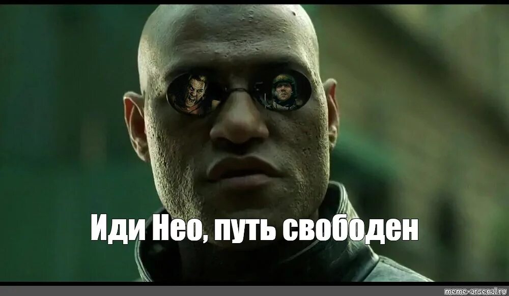 Чем отличается нео. Морфеус таблетки мем. мем матрица таблетки. нео и морфеус мем. матрица морфеус мем.