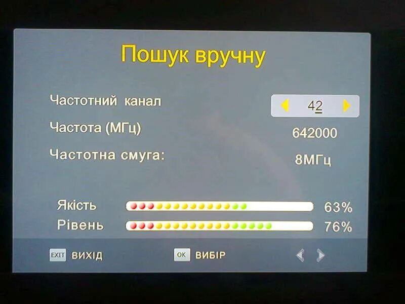 50 канал частота. Частотный канал для приставки для цифрового телевидения. Частотный канал для цифрового телевидения на 20 каналов. Частота МГЦ для цифрового телевидения. Частота на цифровой приставке.