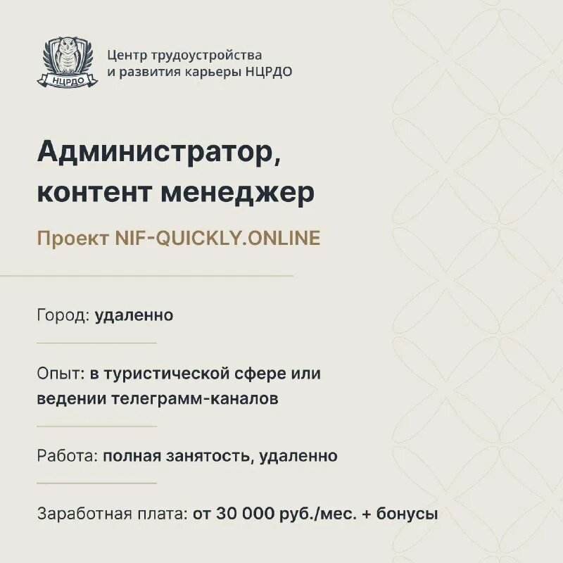 нцрдо отзывы. курсы тинькофф. нцрдо отзывы. нцрдо. нцрдо отзывы.