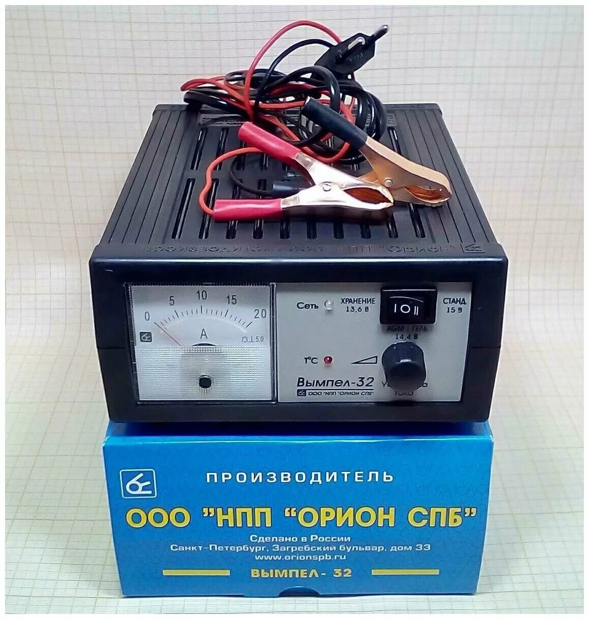 Орион вымпел 32. Зу 12v, 0-20a (орион) вымпел-32 автомат, стр инд. Зарядник для аккумулятора автомобиля вымпел 57. Орион вымпел 30. Зу вымпел-20 (автомат,0-7а, 7.