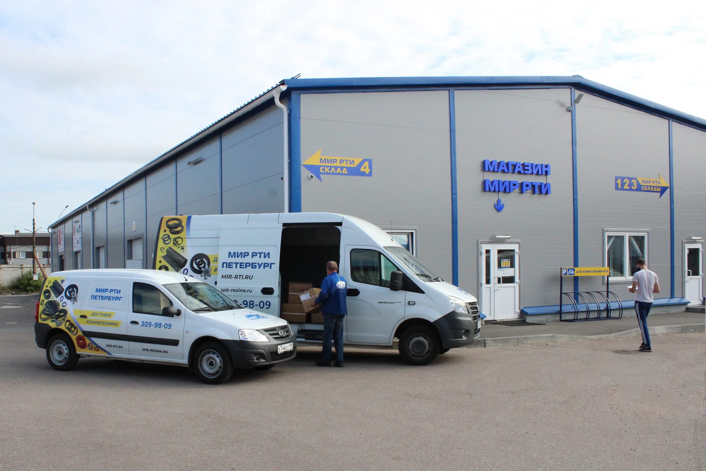 Рти санкт петербург народного ополчения. Рти санкт петербург народного ополчения. Народного ополчения, 46, стр. Магазин рти на лиговском проспекте в спб. Мир рти санкт-петербург.