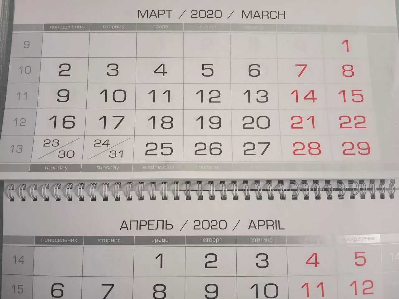 Недели оплачу. Как писать заявление на оплачиваемый отпуск образец. Эмбрион 7 недель размер плода. Сколько часов можно работать по трудовому кодексу. Декретные пособия.