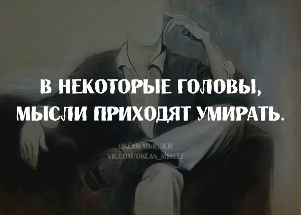 Как умрете приходите