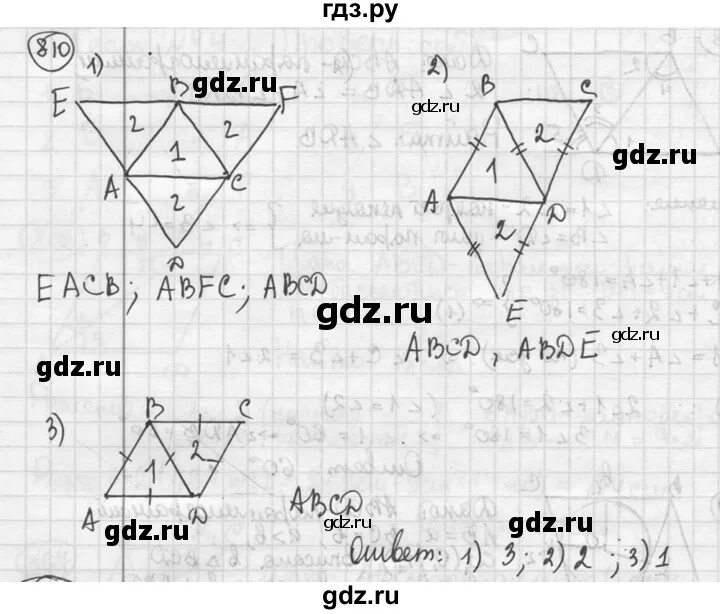 Геометрия 8 класс мерзляк ответы на вопросы. Геометрия 8 класс Мерзляк номер. Геометрия 8 класс номер 455. Геометрия номер 8 класс номер 383. Номер 505 по геометрии 8 класс Мерзляк.