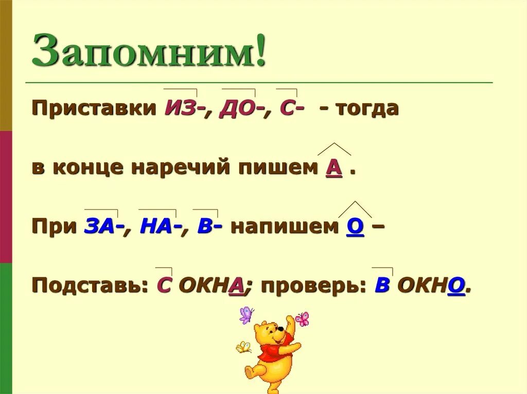 Bp bkb c